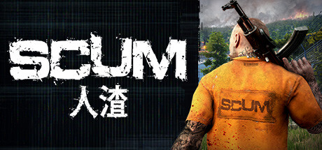 《人渣（SCUM）》V1.2.2.0.108733 豪华中文版-整合全DLC-附赠单独升级档 |解压即玩