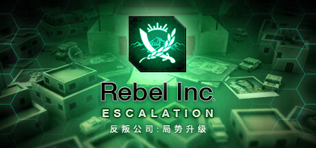 《反叛公司：局势升级/Rebel Inc: Escalation》特别好评 策略模拟 聚财除灾DLC+全DLC 免安装中文版