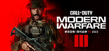 使命召唤20 现代战争3/Call of Duty: ModernWarfare III v10.4 单人战役