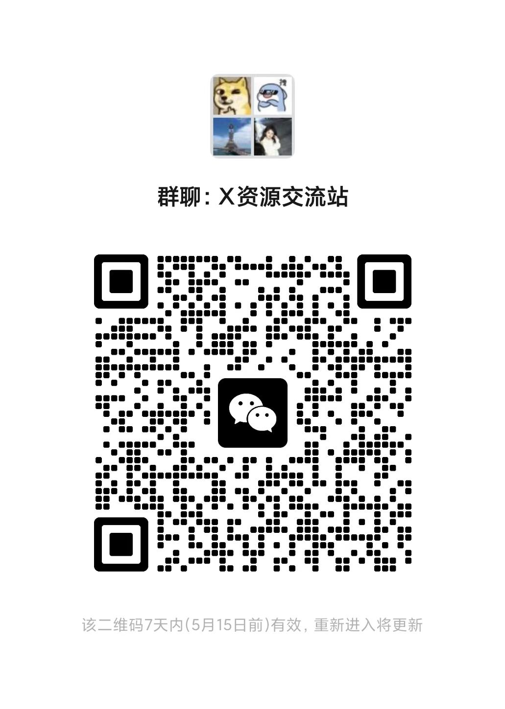 新进网站的兄弟姐妹们请点击本帖+密码问题解决