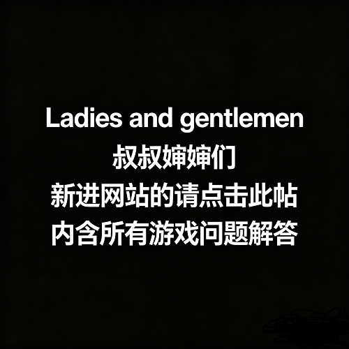 详细阅读:新进网站的兄弟姐妹们请点击本帖+密码问题解决 新进网站的兄弟姐妹们请点击本帖+密码问题解决