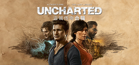 详细阅读:神秘海域:盗贼遗产合集/UNCHARTED: Legacy of Thieves v1.4.21058 全DLC 免安装中文硬盘版 神秘海域:盗贼遗产合集/UNCHARTED: Legacy of Thieves v1.4.21058 全DLC 免安装中文硬盘版