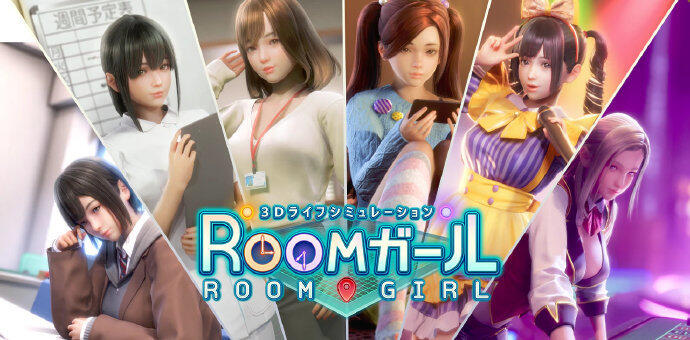 详细阅读:《职场少女/Room Girl》V2.01 步兵!!!精翻汉化版+全DLC+五千多角色卡MOD|56GB 《职场少女/Room Girl》V2.01 步兵!!!精翻汉化版+全DLC+五千多角色卡MOD|56GB